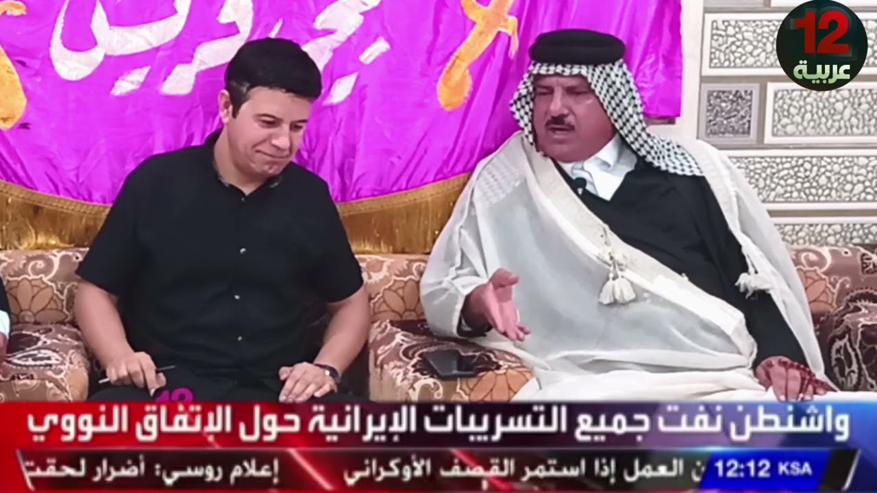 حلقه جديده مع الشيخ عباس شمام قضبان الجاسم أحد مشايخ البو عطيه