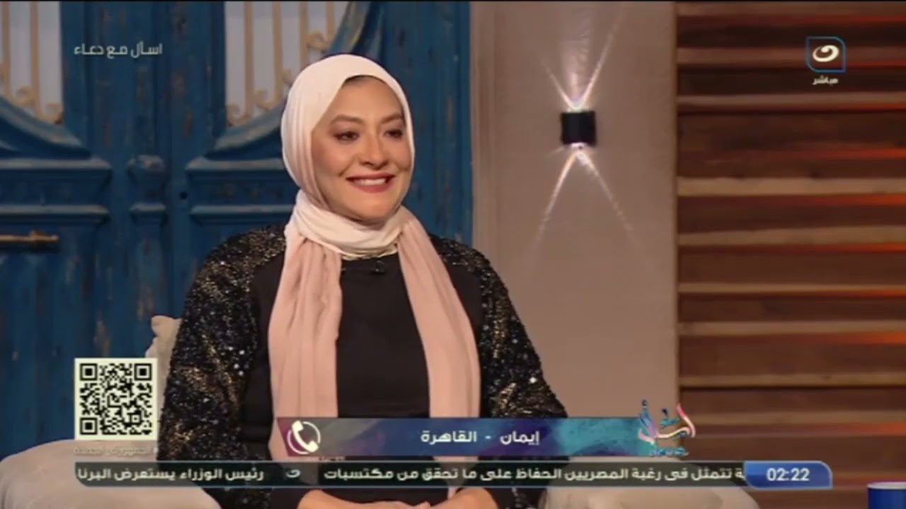 اسأل مع دعاء | الأربعاء 20 ديسمبر 2023 - فنون الرد