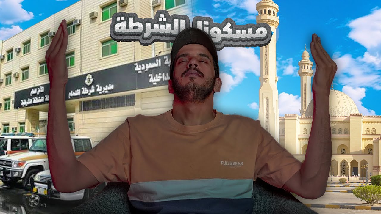 قصة : انا صرت مؤذن وساري صار امام 😇😇