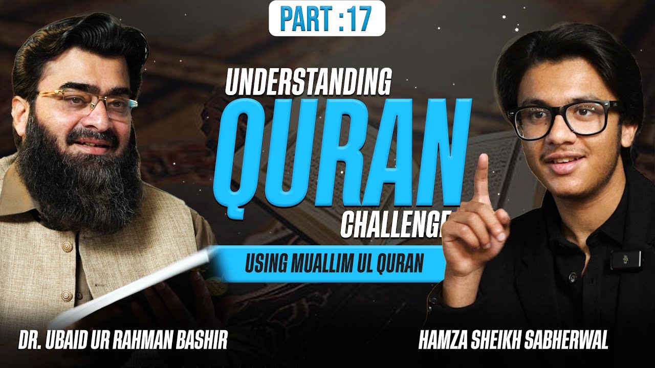 Understanding Quran Challenge | Muallim ul Quran | Hamza Sabherwal & Dr.Ubaid ur Rahman | Part 17