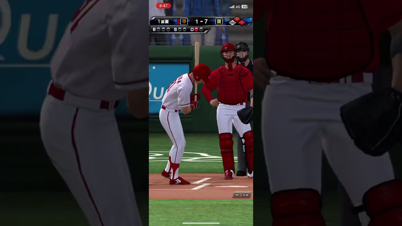 最後まで見てくれると嬉しいです。プロスピa