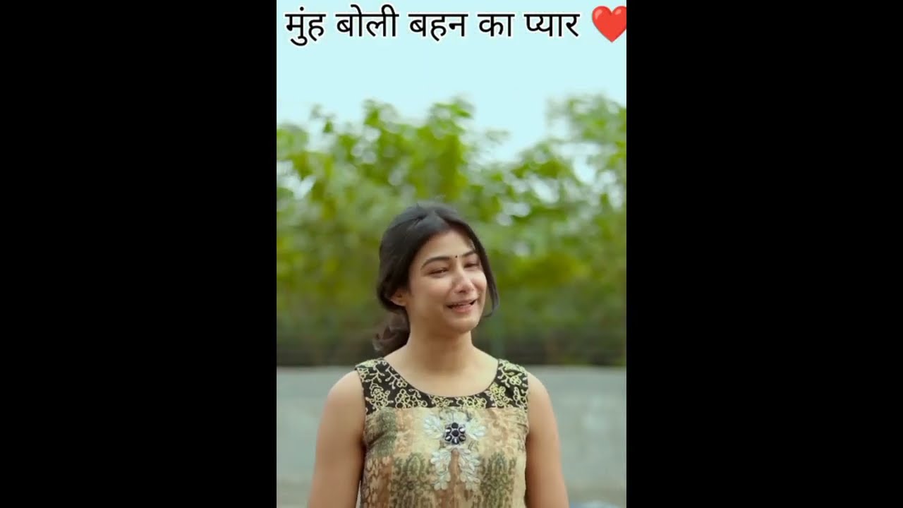 मुंह बोली बहन का प्यार ❤️ great my sister ❤️#pavanjatiya #trending #trend #shorts