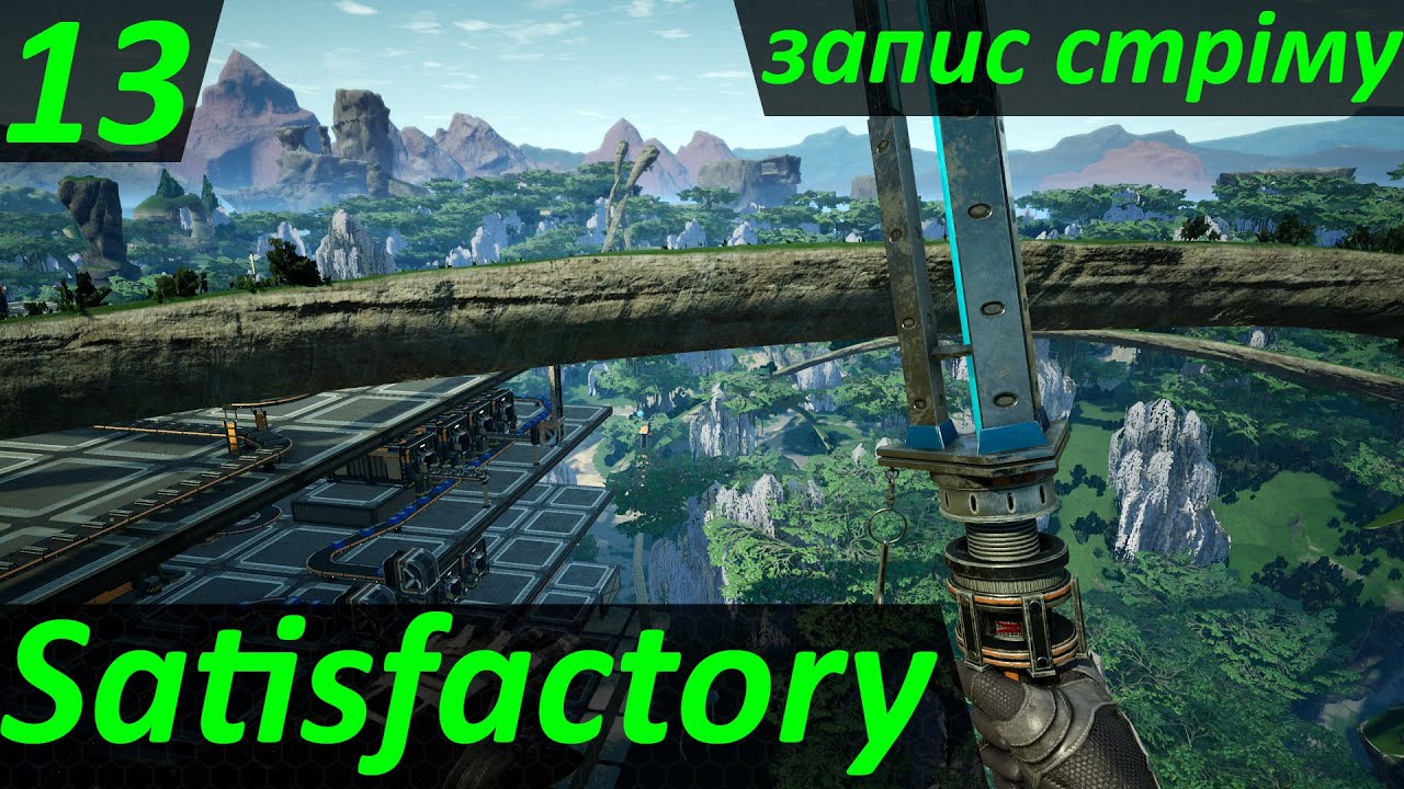 Satisfactory (UA) - Сталь і гіпертруби (Запис стріму)