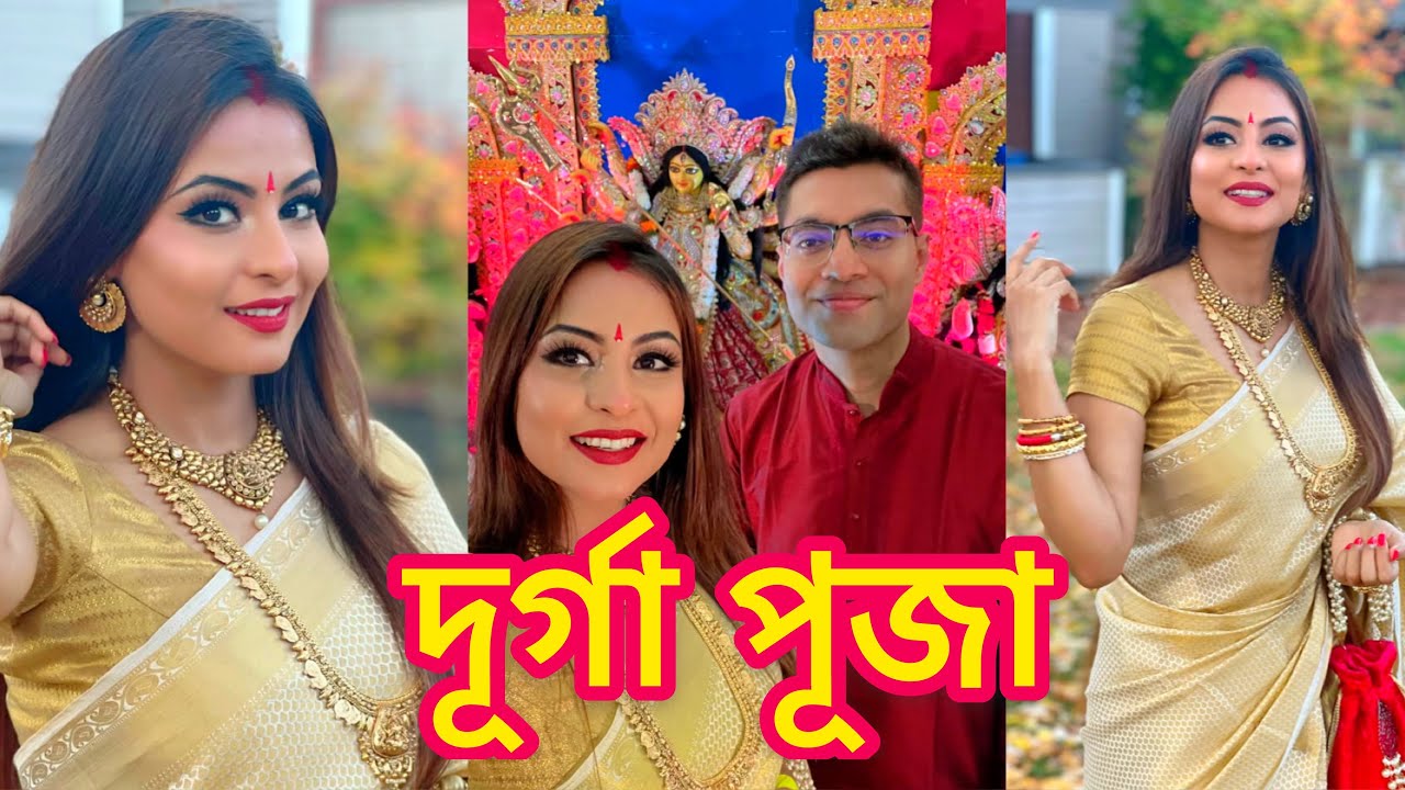 Durga Puja আমেরিকার সিয়াটল শহরে দূর্গা পূজা কেমন হয়? Seattle Durga Puja
