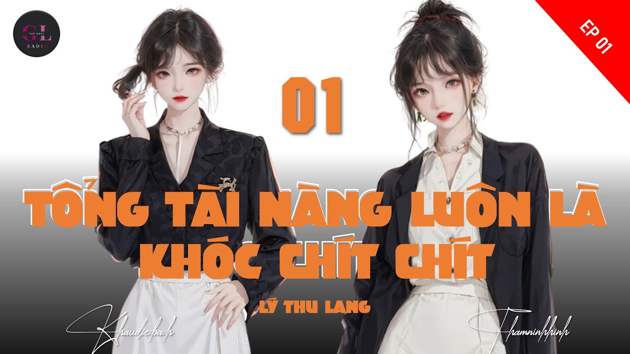 EP.1 - Tổng Tài Nàng Luôn Là Khóc Chít Chít - Lý Thu Lang - [Bách Hợp - Ngọt Văn]