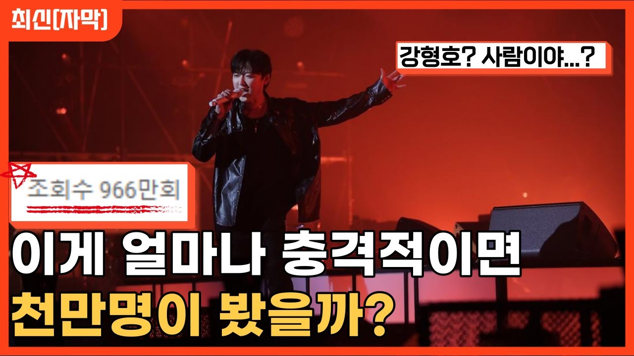 [최신해외반응] 1000만명이 본 영상 강형호의 충격적 무대 오페라의 유령 해외반응 한글자막 FORESTELLA PITTA PHANTOM OF THE OPREA REACTION