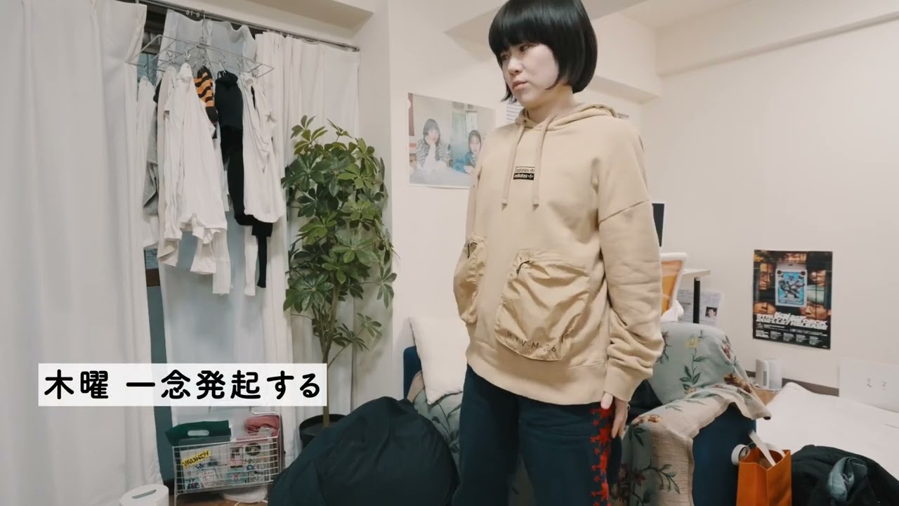 33歳独身OLの日常④