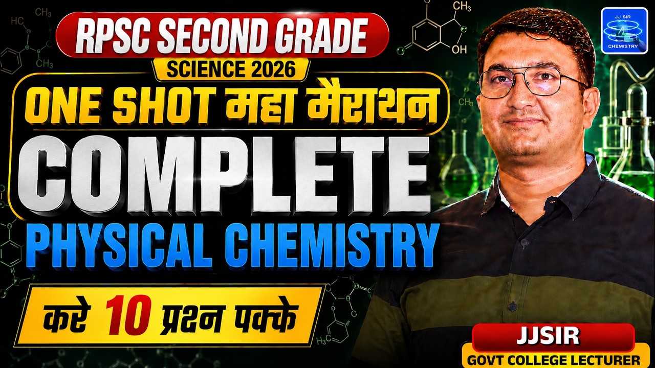 🔥 RPSC 2nd Grade Science 2026 | Complete Physical Chemistry One Shot Marathon | By JJ Sir