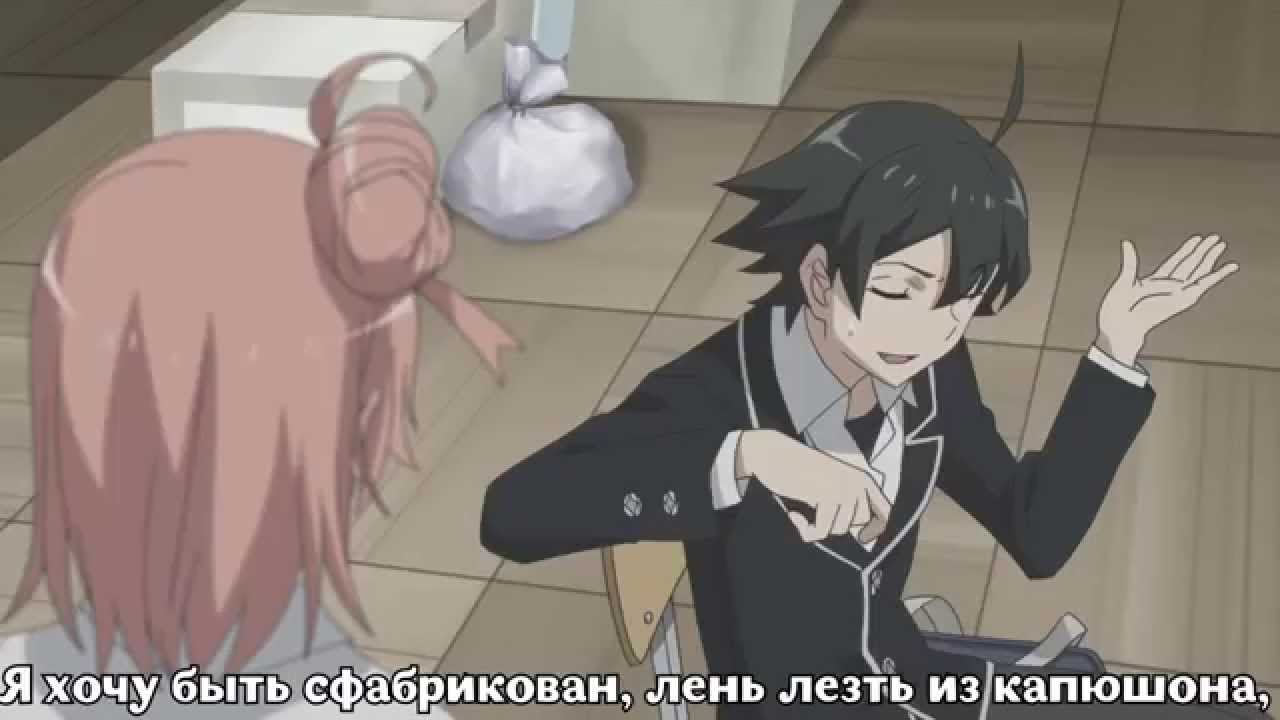 Русский Рэп про аниме 