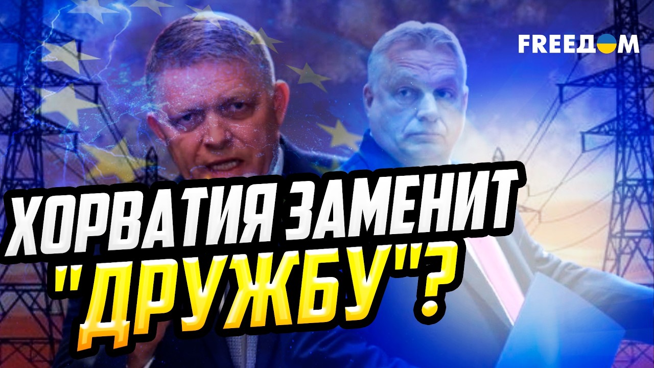 Парад в Москве и ШАНТАЖ в Брюсселе: Фицо и Орбан представляют интересы Кремля