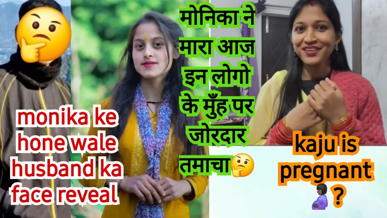 Finally Monika husband face reveal #parivlog34160 #simurawatvlog #tarahulvlogs #priyankayogitiwari 
