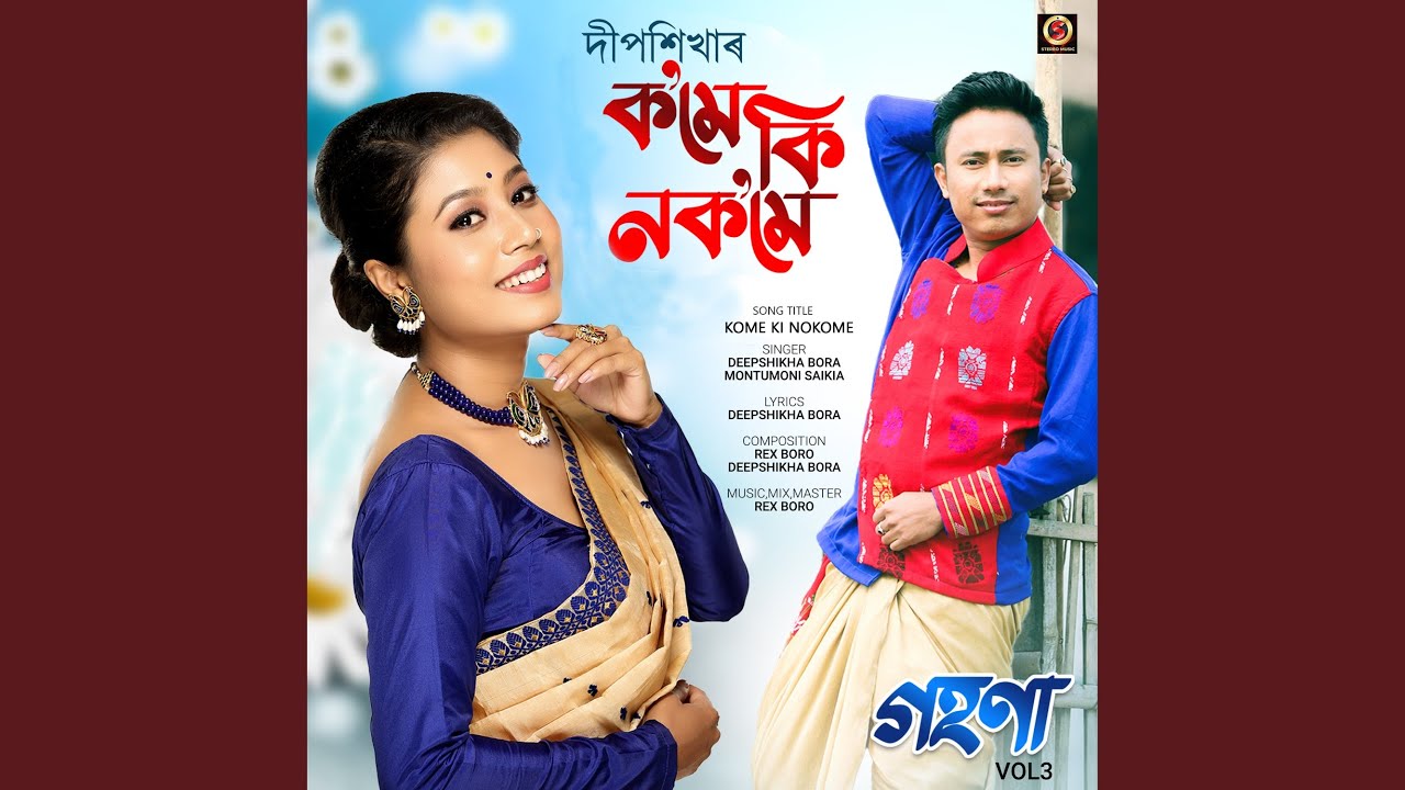 Kome ki nokome (feat. Montumoni Saikia) (From 