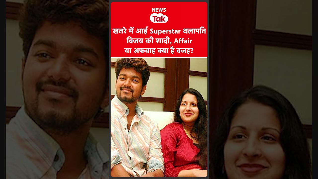 This is why she asked for divorce from Sangeetha Sornalingam and Vijay Thalapathy, Trisha Krishnan is also in the news!