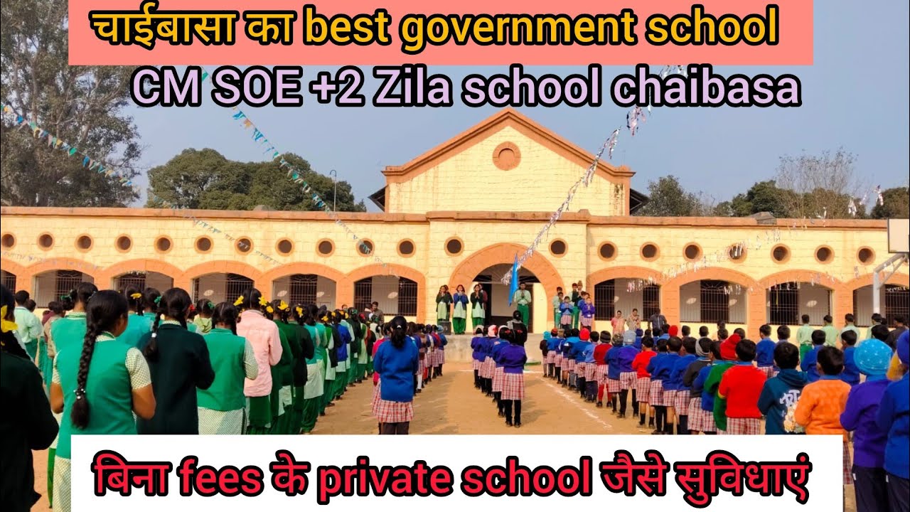 सिर्फ CM excellence school नही सभी government schools में इस तरह कि facilities होनी चाहिए।।