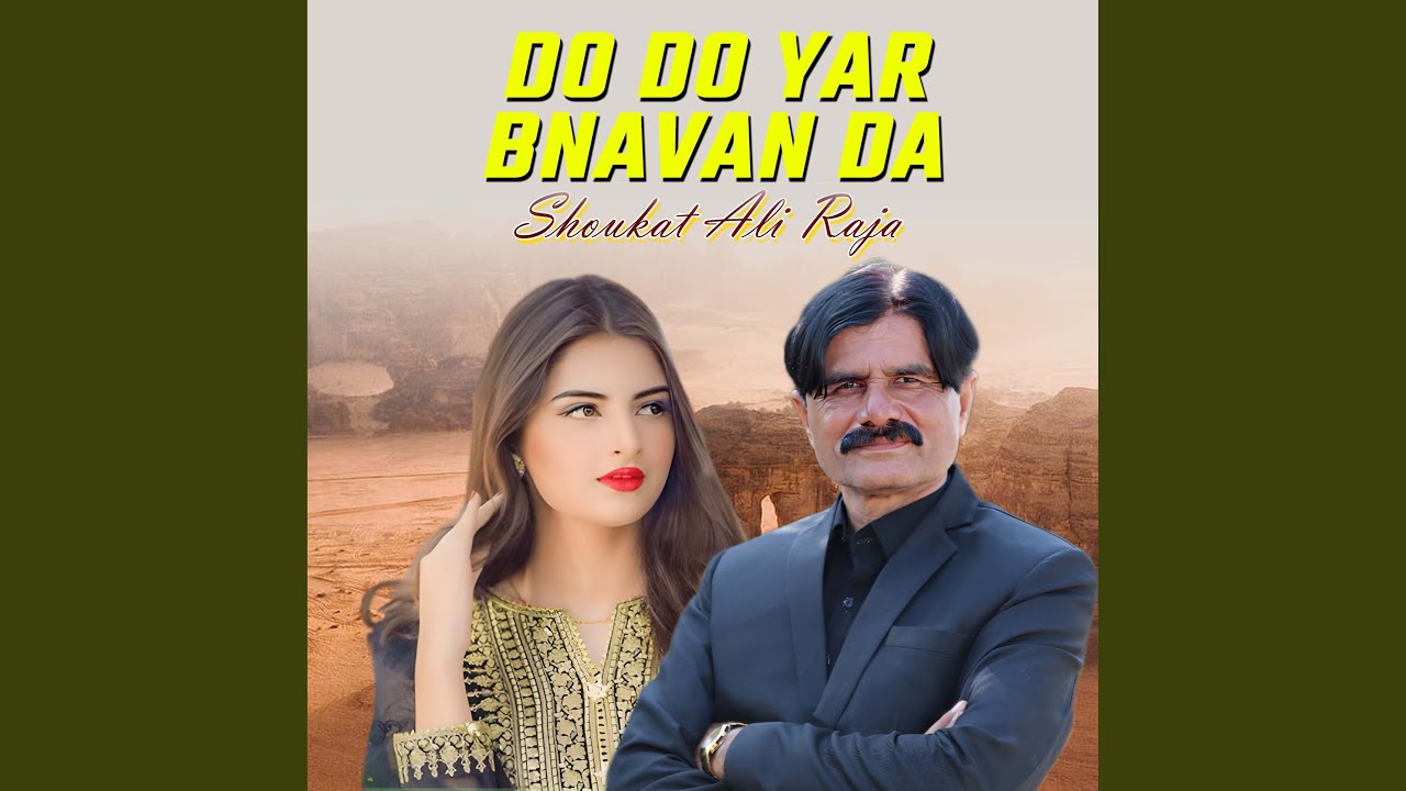 Do Do Yar Bnavan Da