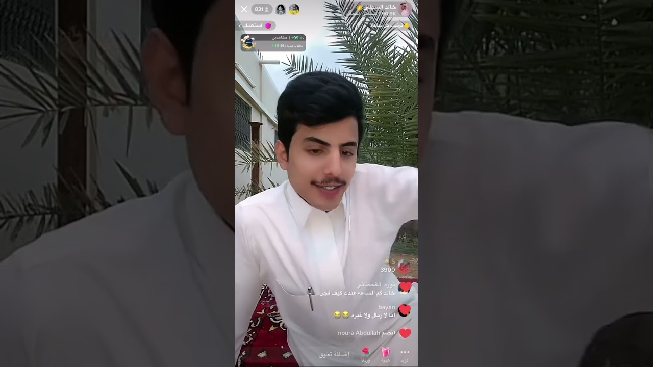 بث الديره - خالد السهلي - 24 أبريل 2023