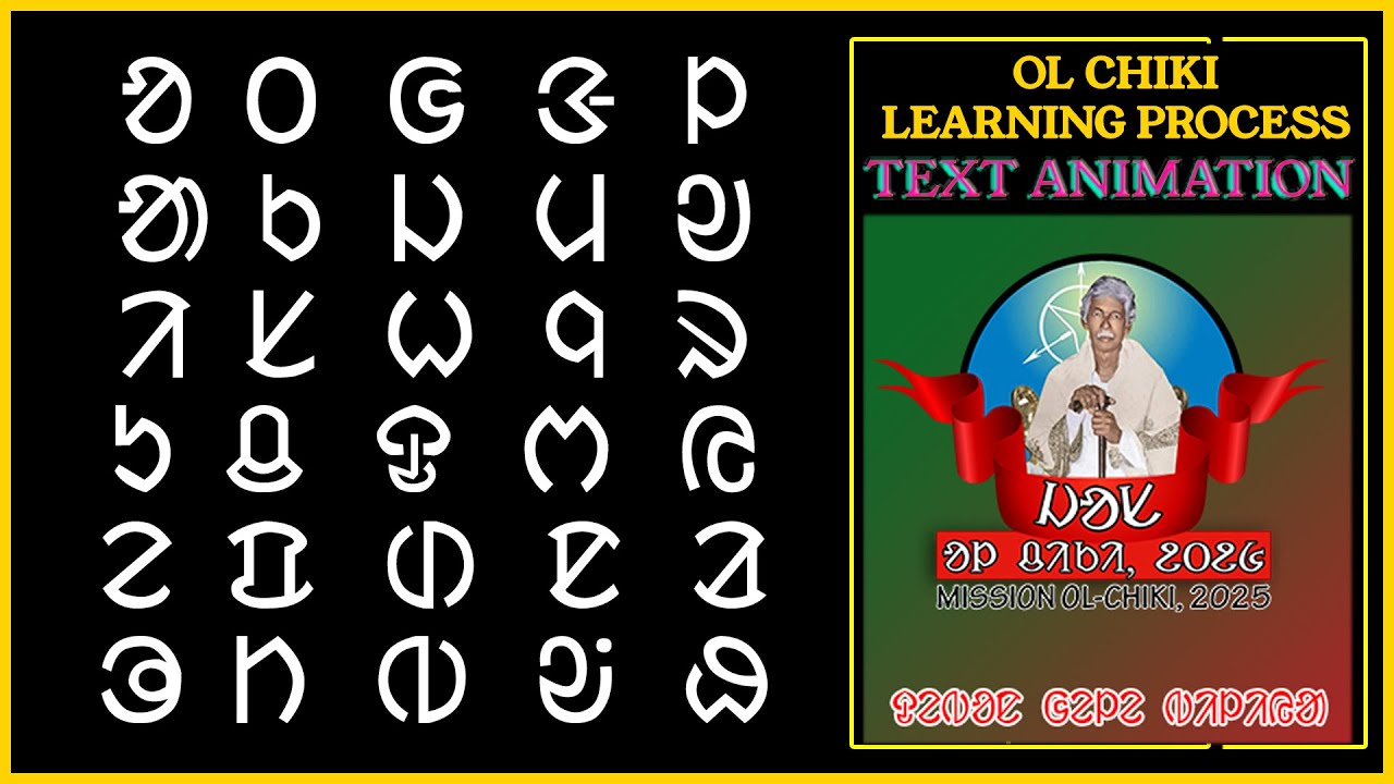 OL CHIKI LEARNING PROCESS - Part-1 || ᱚᱞ ᱪᱤᱠᱤ ᱫᱮᱵᱚᱱ ᱥᱮᱬᱟᱸᱭᱟ || Mission_Ol_Chiki_2025 ||Raha Rahla||