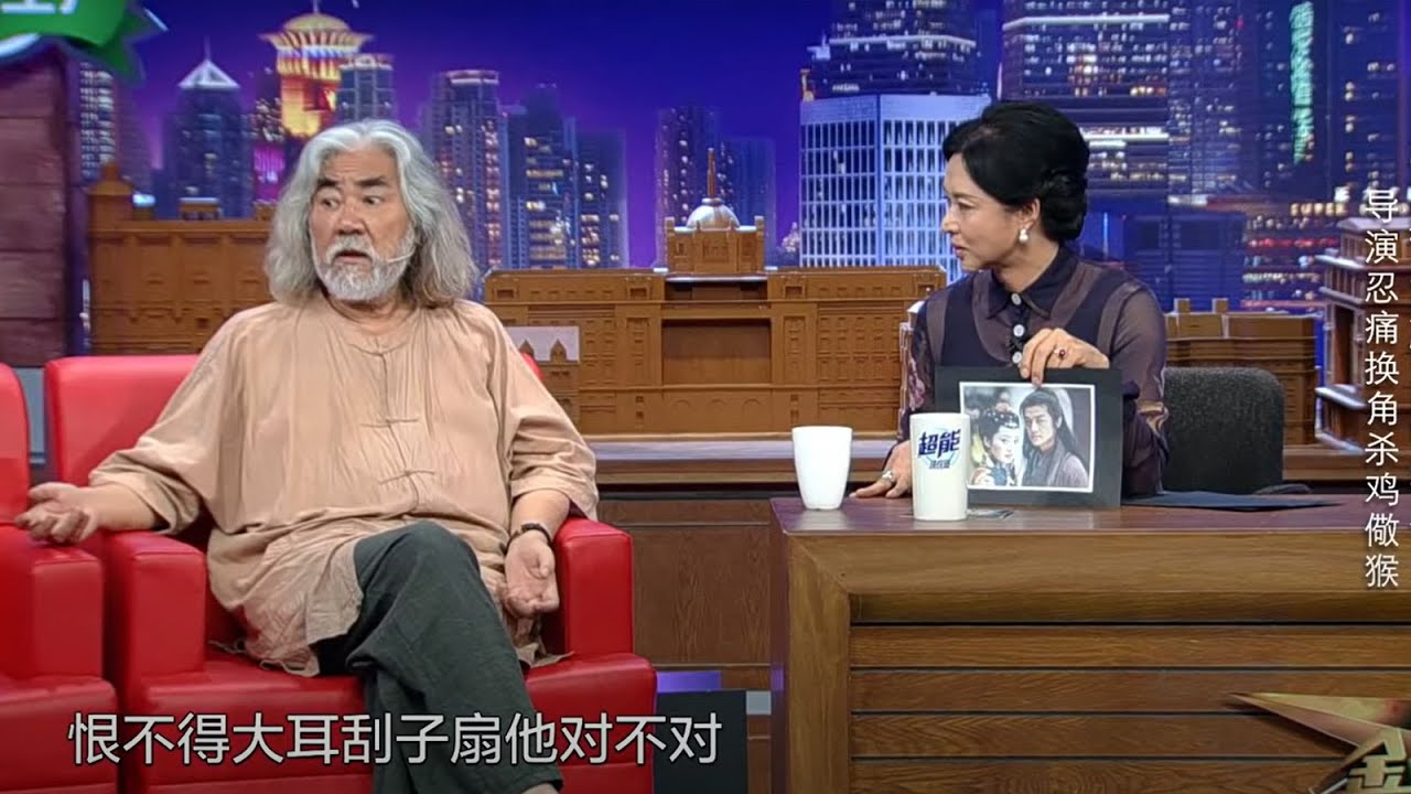 #张纪中 上节目一直夸杨丽萍 这下 #金星 尴尬了 助理沈南高情商解围丨#金星秀   The Jinxing show 1080p 官方干净版