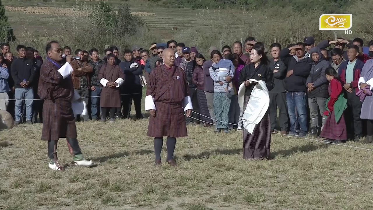Trashi Yangtse Nyagoe