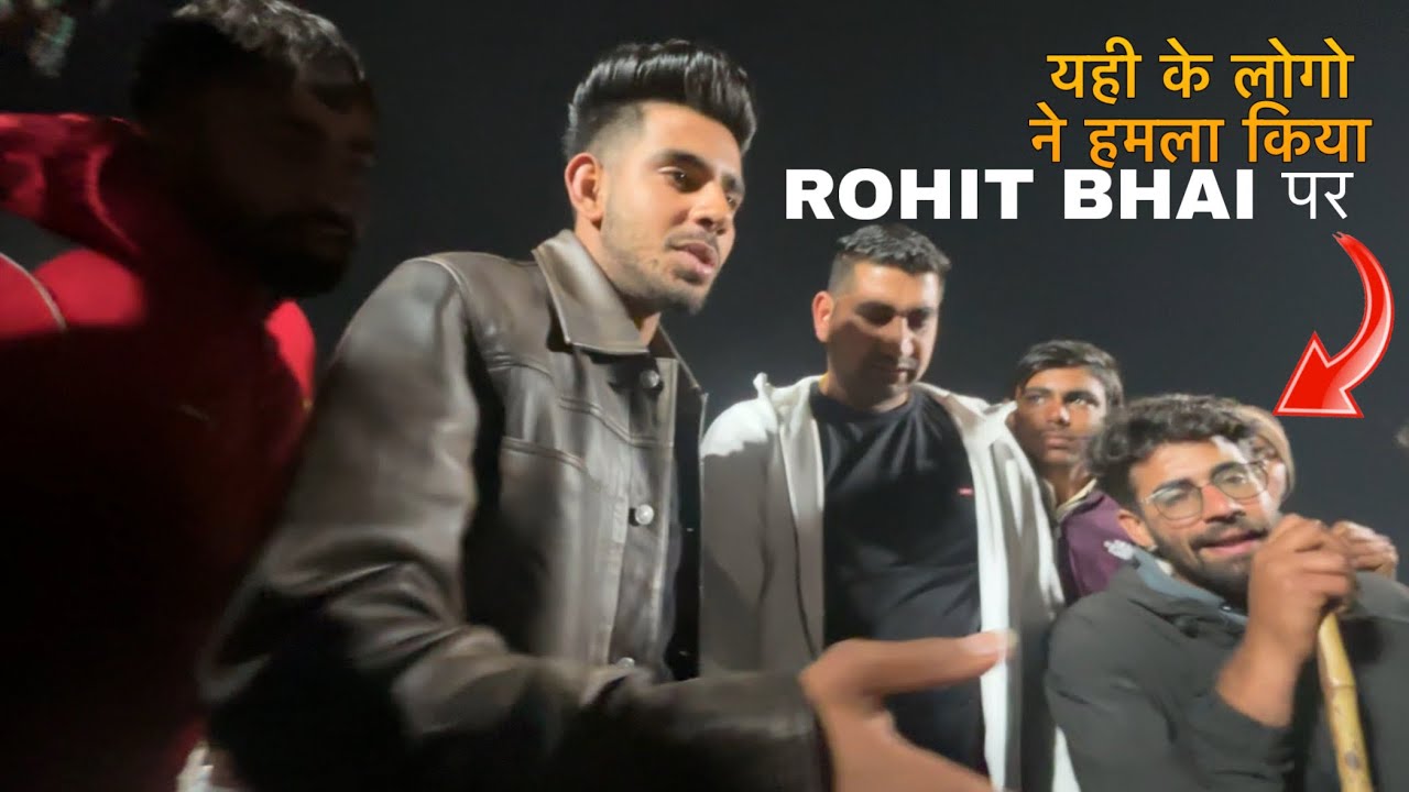 रोहित भाई कि फार्च्यूनर पर जिसने हमला किया था ओ पकड़ा गया || हरियाणा ट्रैक्टर टोचन टूर्नामेंट में 