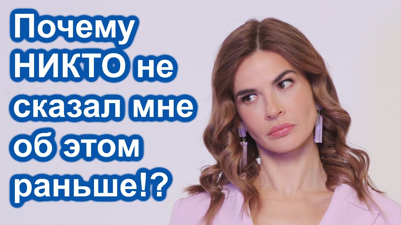 Ошибки Мастера Маникюра в работе с Клиентами