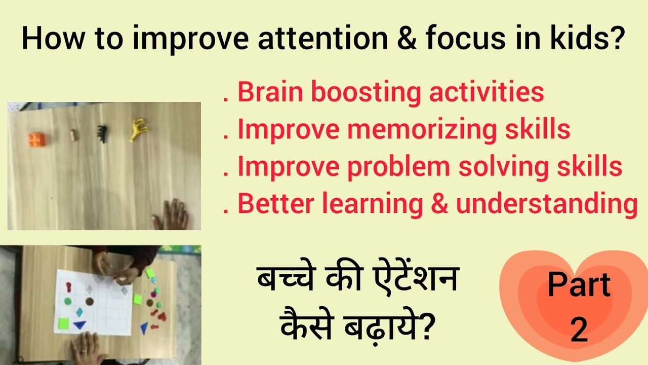 10 activities to improve attention & focus?बच्चे की ऐटेंशन कैसे बढ़ाये? brain boosting activity