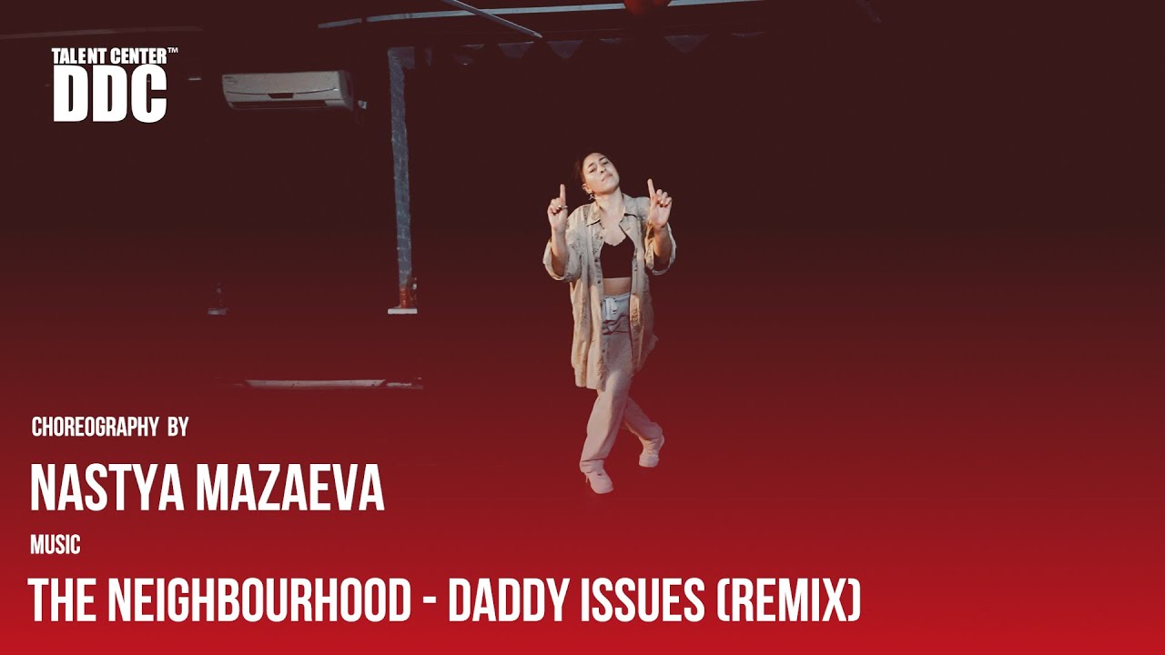 The Neighbourhood - Daddy Issues (Remix) choreography by Nastya Mazaeva | Talent Center DDC