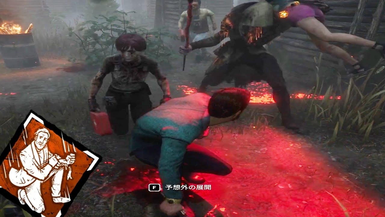 予想外の展開が神パークすぎる-Dead by Daylight【EXAM】