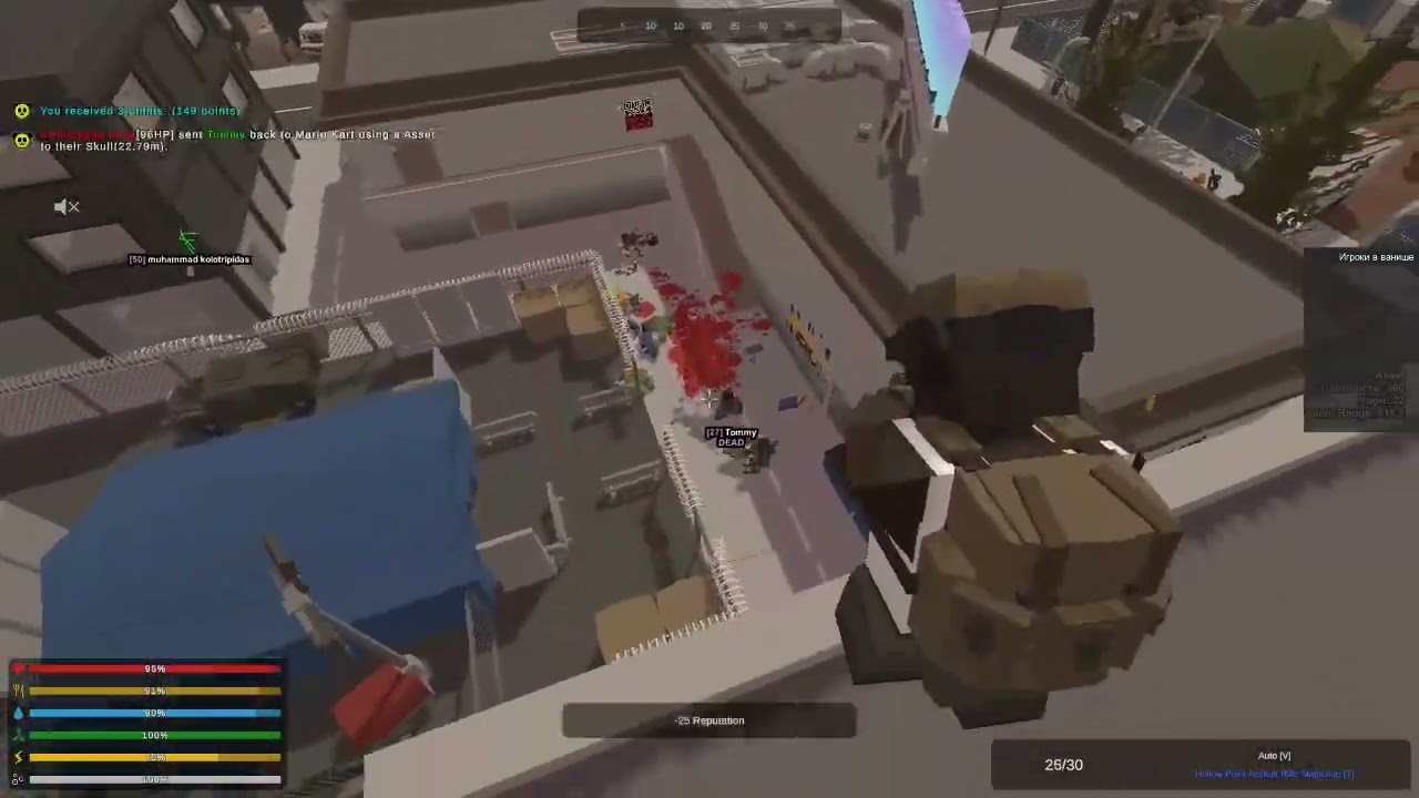 UNTURNED UNDEADHACK - МАКСИМАЛЬНЫЙ УРОН! 💥 UNTURNED WALLHACK