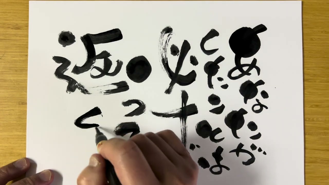 ピカソ生涯作品147800枚。　23212枚目。　あなたがしたことは　必ず返ってくる