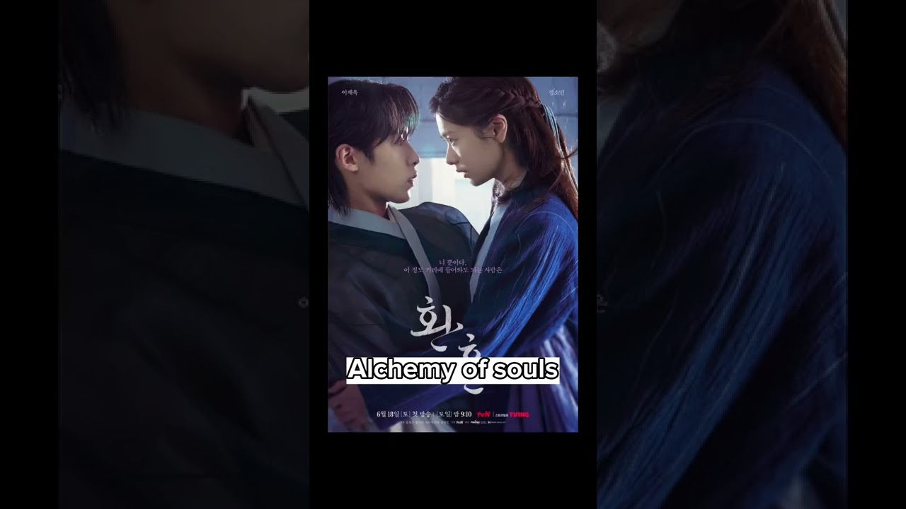 Lee Jae Wook Top 5 kdrama #leejaewook #fyp #alchemyofsouls #kdrama #viral #shorts