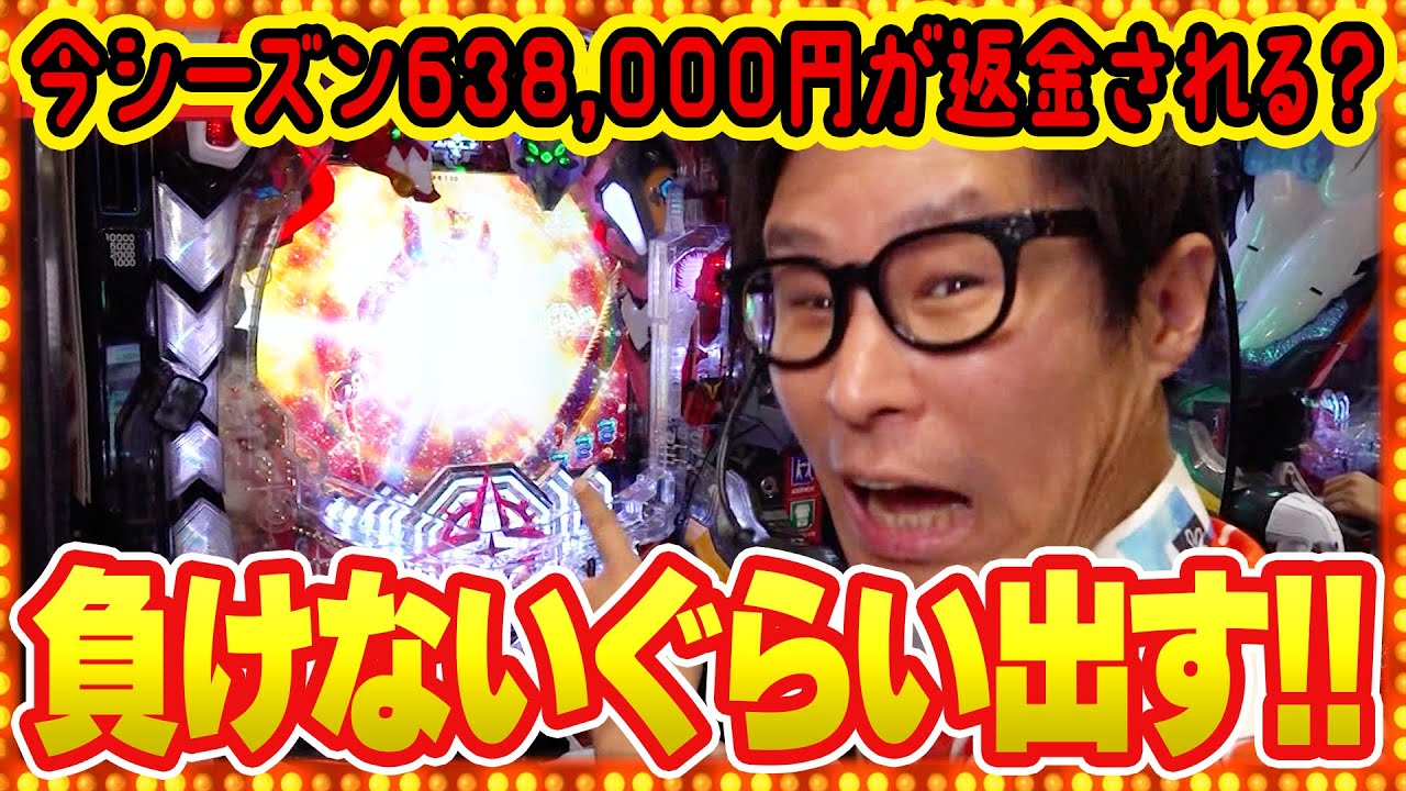パチンコ実戦塾外伝 山ちゃんロギちゃん  27話【ぱちんこシン・エヴァンゲリオンType レイ】【新世紀エヴァンゲリオン～未来への咆哮～】#パチンコ