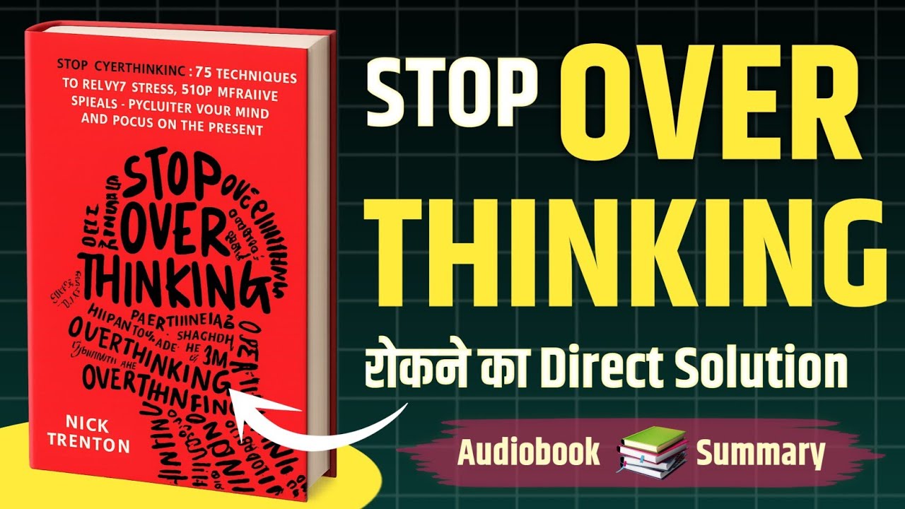 End Overthinking and Master Your Mind: Audiobook Summary in Hindi
