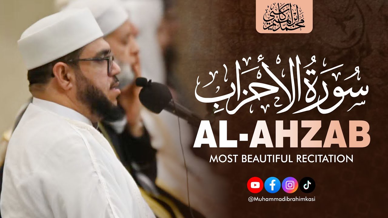 Surah Al Ahzaab / Qari Muhammad Ibrahim Kasi | California 