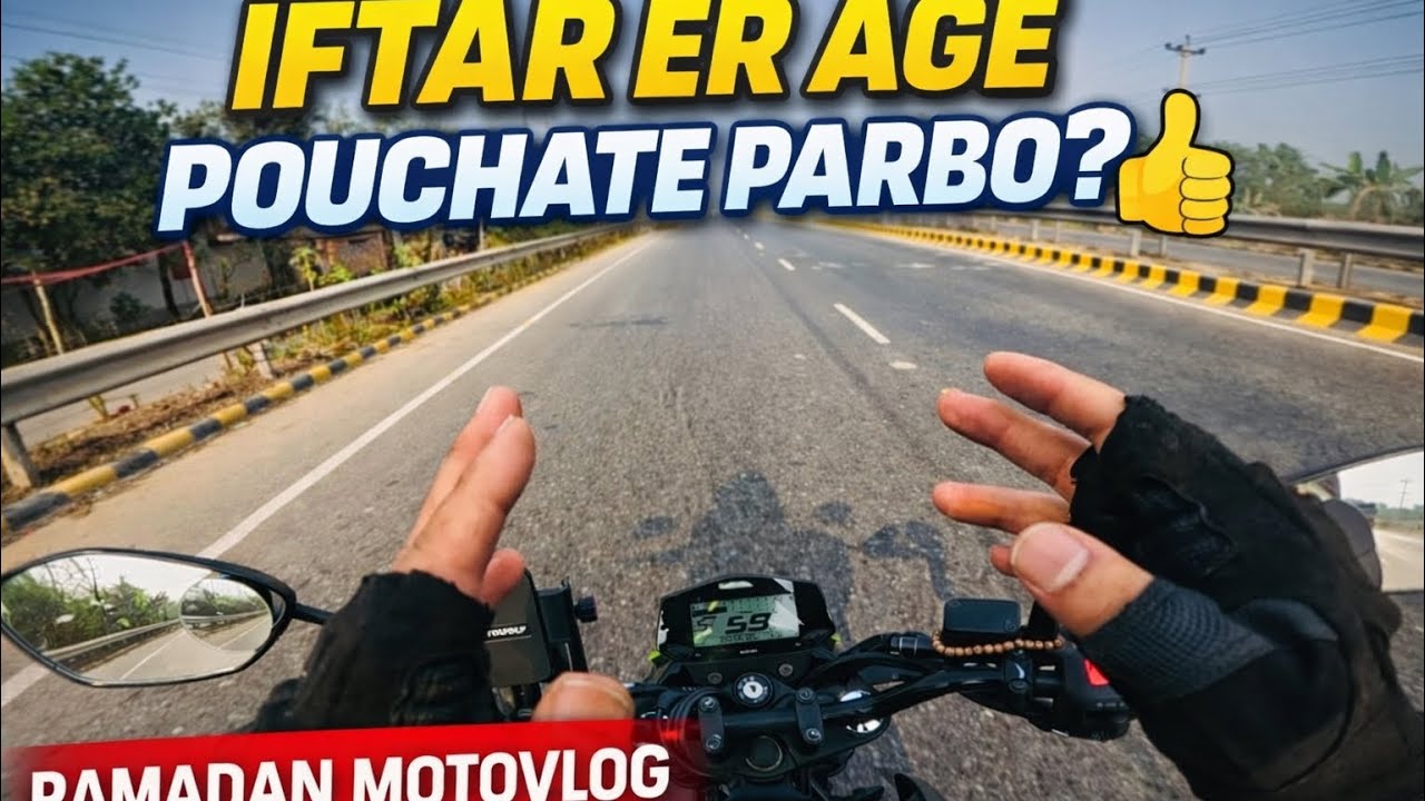 Office theke Direct Bike e Bari 🏍️ | Iftar er age Pouchate Parbo? | Ramadan Motovlog | SK Vlogs