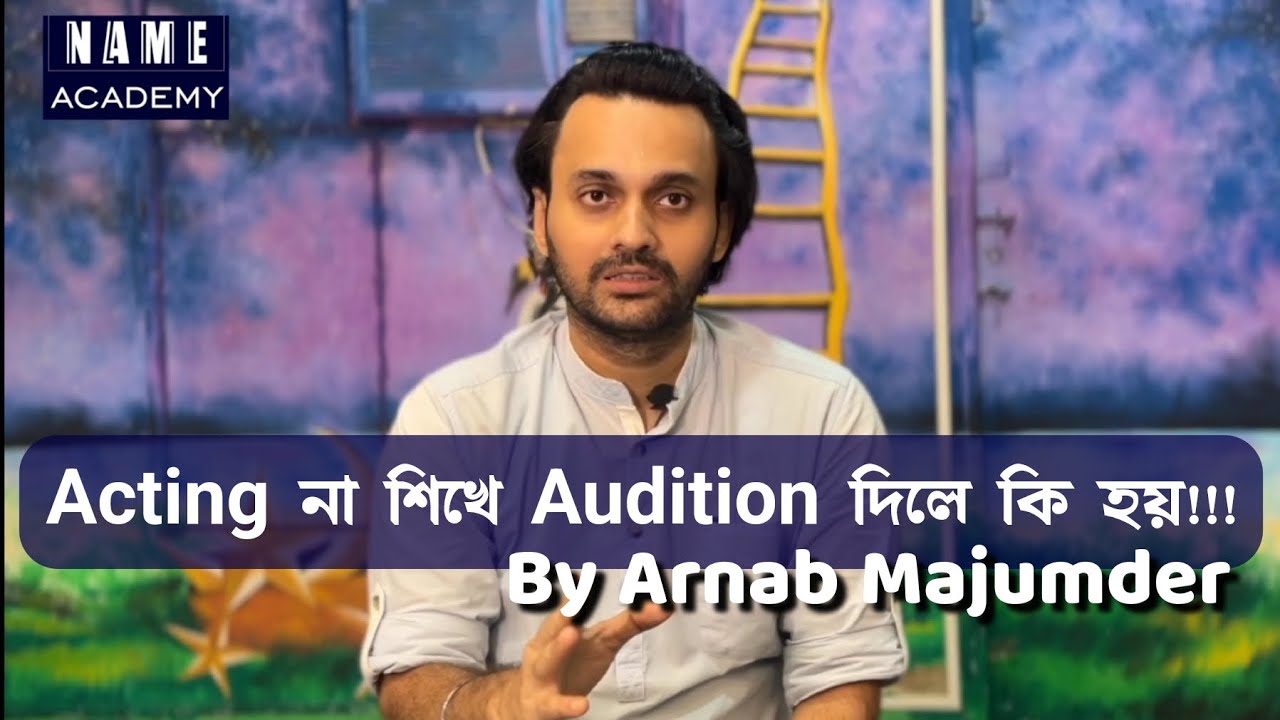 Acting Tips by Arnab Majumder Vol - II | Audition Tips for Actors