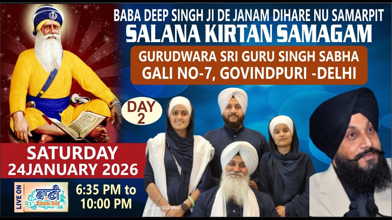 LIVE Day:2 Gurbani Kirtan Samagam | Gurdwara Gali No.7, Govindpuri-Delhi | 24.Jan.2026 | Baani.Net