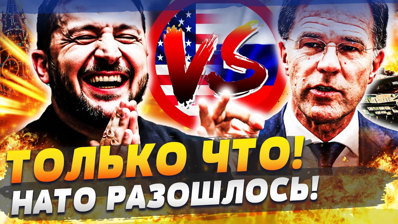 🔥В ЭТИ МИНУТЫ! УКРАИНА ДОЖАЛА:ДОГОВОР НА НАШИХ УСЛОВИЯХ! НАТО УДАРИЛО ИСПОДТИШКА! РФ НЕКУДА ДЕВАТЬСЯ