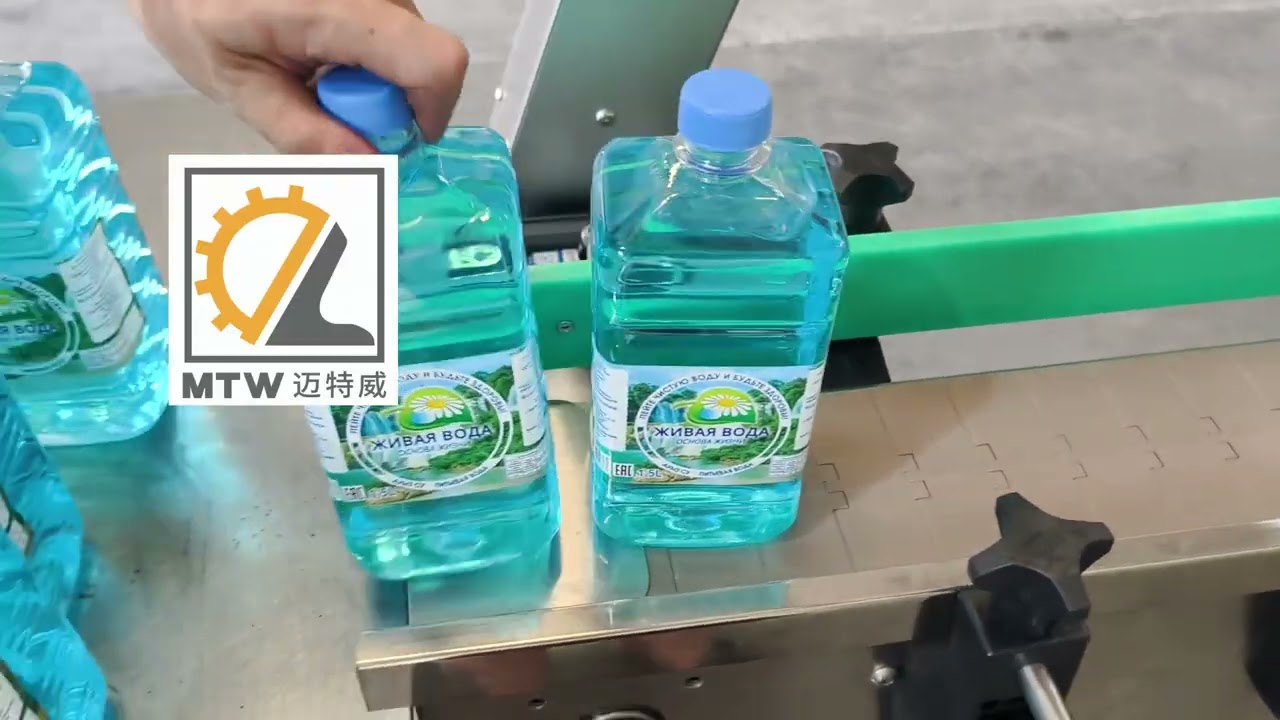 MTW   PET bottle labeling machine