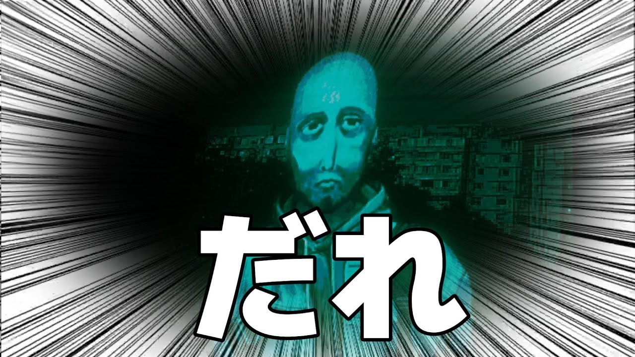 【No, i'm not a Human】誰が来訪者なんだ…