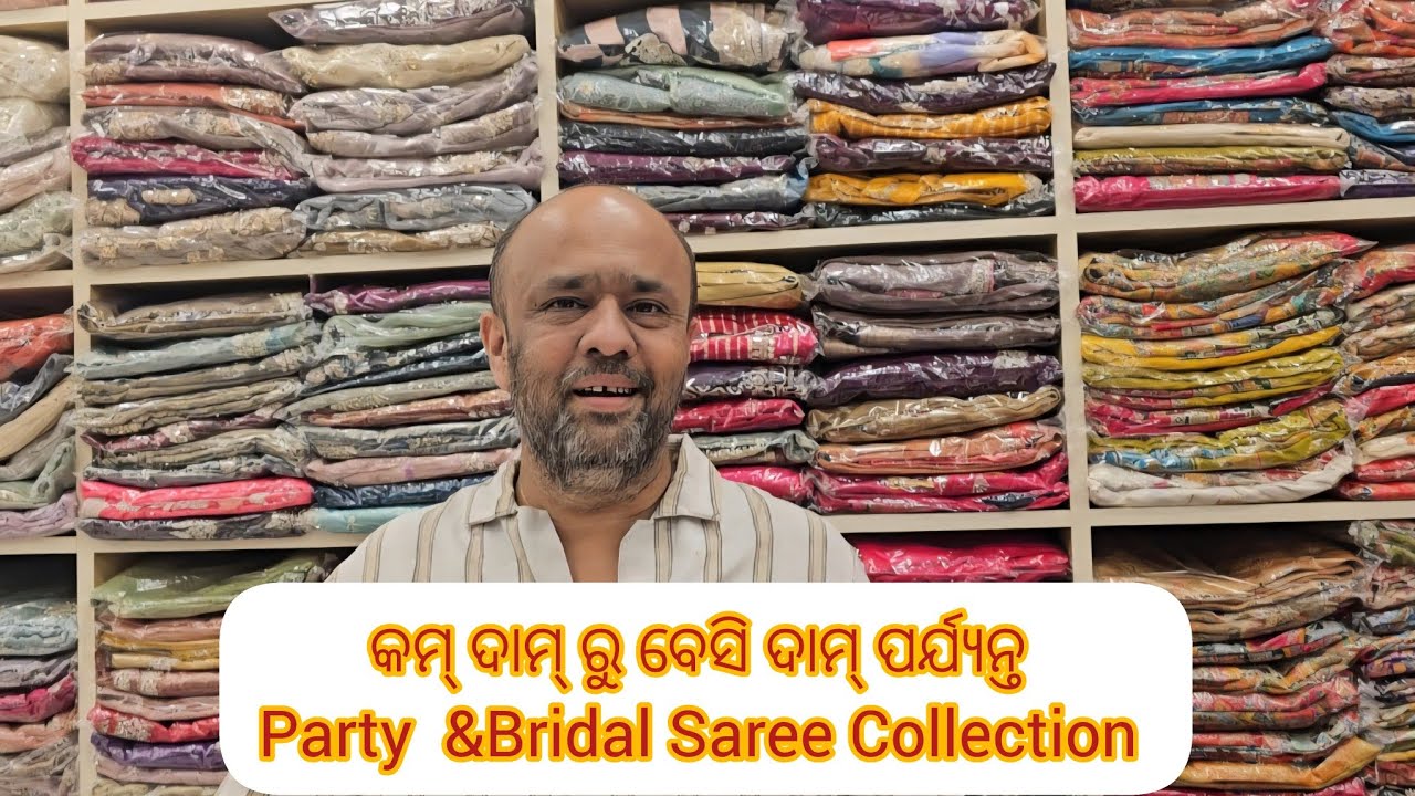 କଟକ Colours ର ଆସିଗଲା ଏକଦମ ନୂଆ Bridal & Party Wear Collection. @odia_vlogs_by_gita 