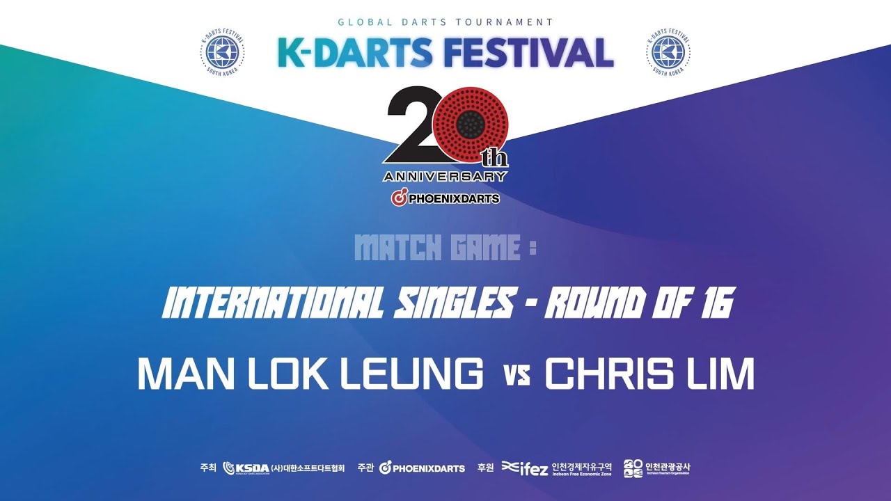 2025 K DARTS FESTIVAL International Singles Round of 16 MAN LOK LEUNG vs CHRIS LIM