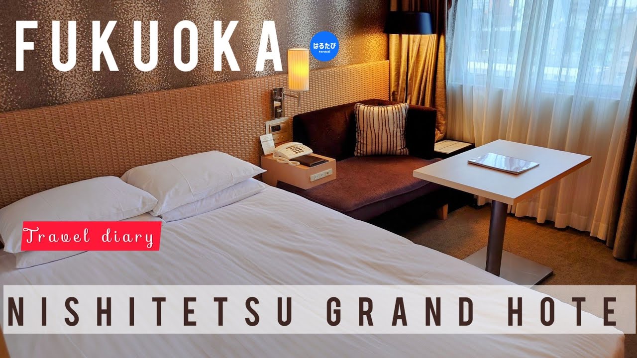 🏨【西鉄グランドホテル】おすすめホテル宿泊記＆福岡グルメ巡り・福岡大名ガーデンシティ『西村や🍜』『福岡焼肉kintan🍖 』ソラリアステージ『ひょうたんの回転寿司🍣』ごはんが美味しいって幸せ(^o^)