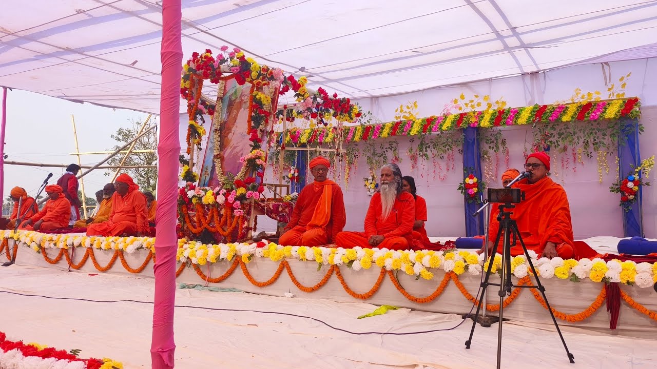 झारखंड प्रांतीय अधिवेशन