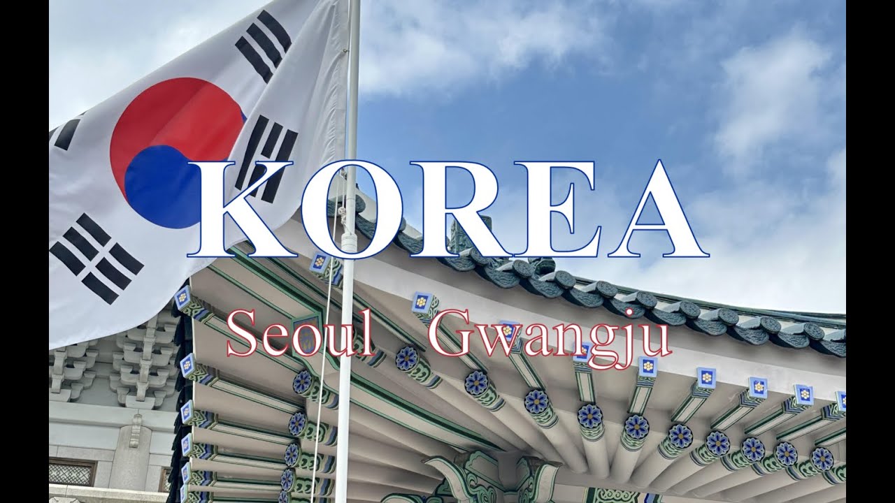 KOREA vlog | 人生第一次的8天7夜韓國自由行 | 首爾Seoul, 弘大Hongdae, 聖水Seongsu, 漢南Hannam, 光州Gwangju
