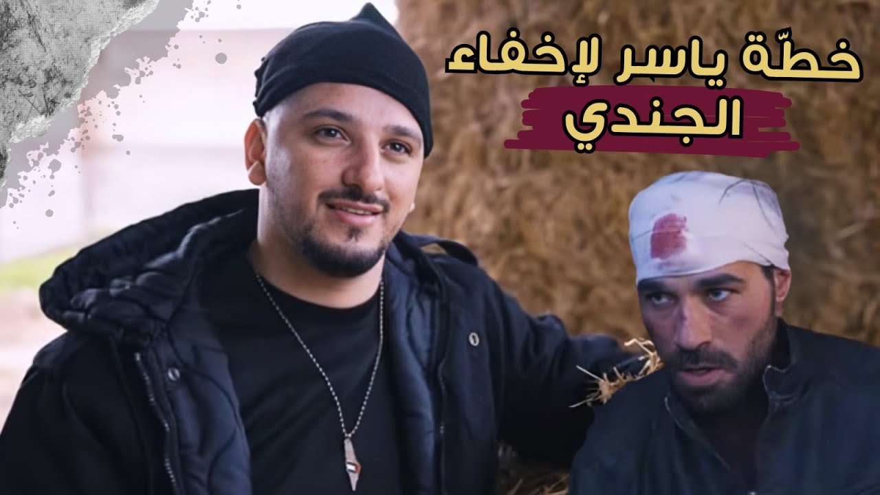 لحظة نقل الاسير إلى مكان جديد من أجل إتمام الصفقة