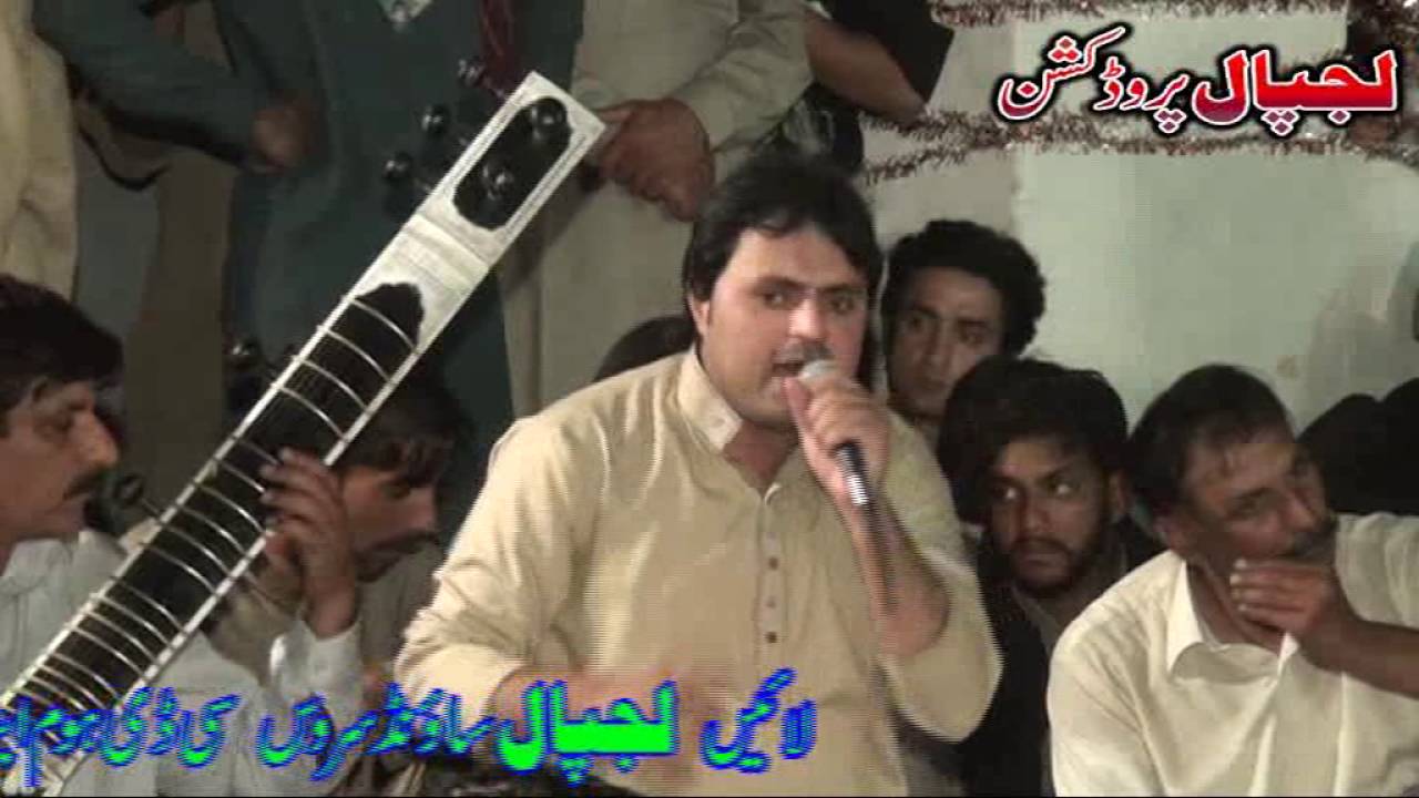 Sain Bhag Sarkar Sohan Islamabad Potwari Sher 1 2016