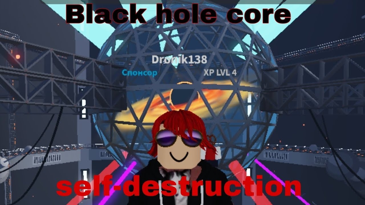 BLACK HOLE CORE SELF-DESTRUCTION | roblox