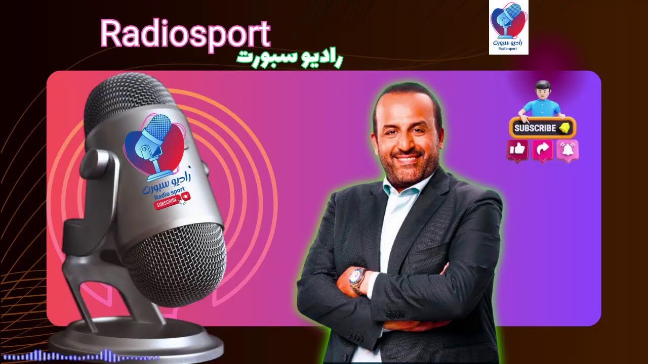 بث مباشر مع شوبير فوز الزمالك والمصري تشكيل الاهلي مع الجيش الملكي وكواليس واخبار حصرية