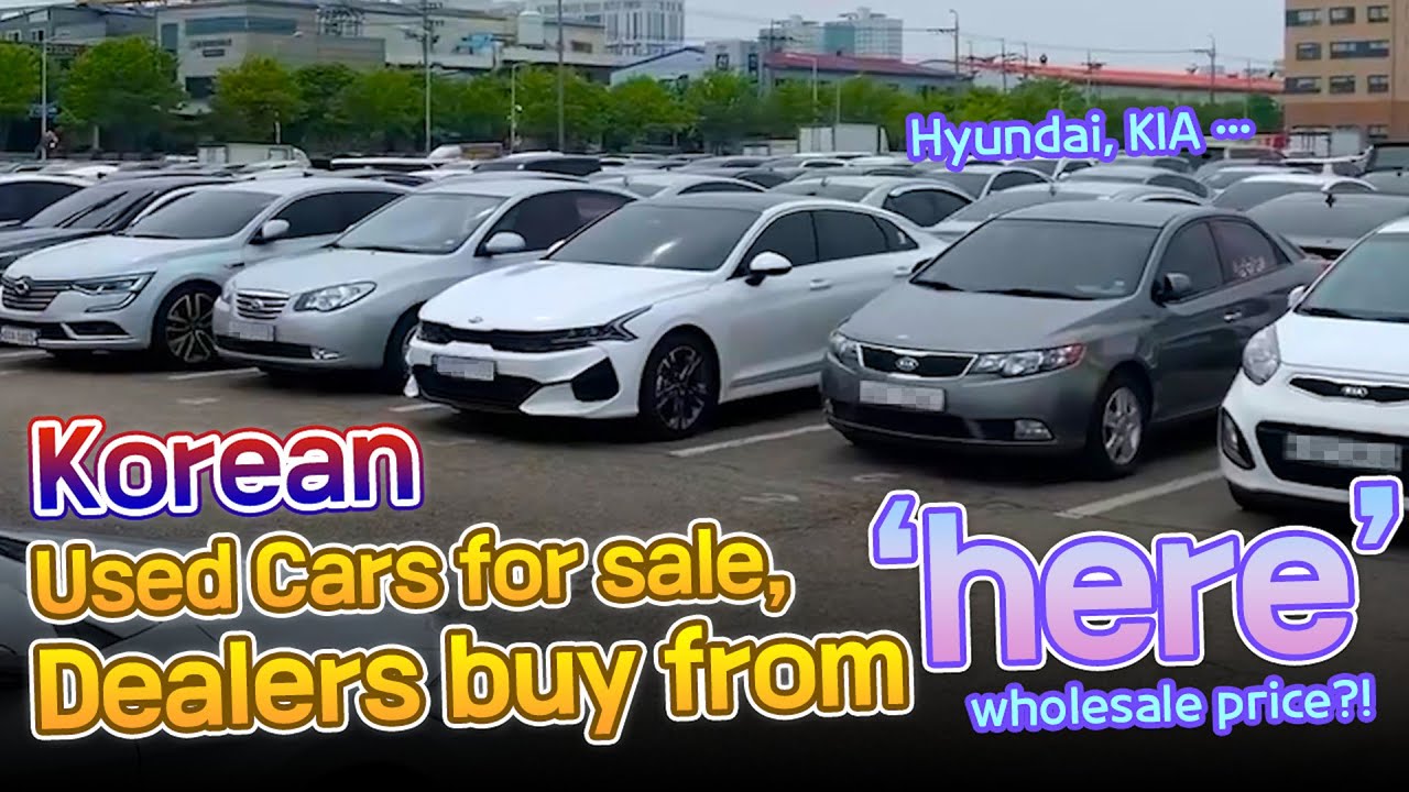Где корейские дилеры покупают подержанные автомобили? Аукцион Hyundai Glovis — Где дилеры покупаю...